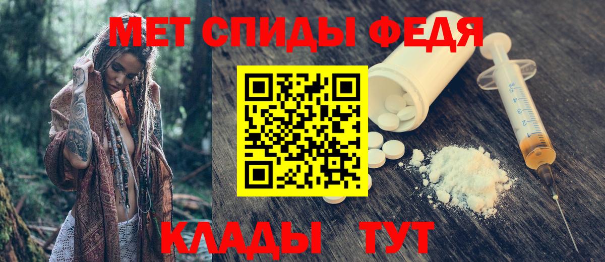 Amphetamine Premium Минеральные Воды