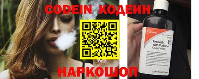 эйфоретик Бузулук