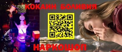 эйфоретик Бузулук