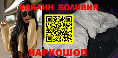 кокаин колумбия Будённовск