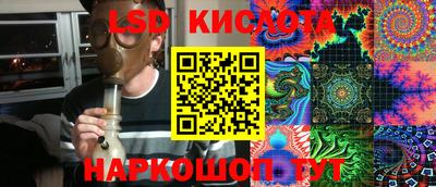 эйфоретик Бузулук