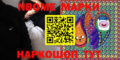эйфоретик Бузулук