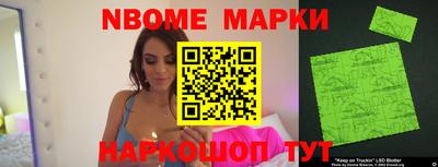 кокаин колумбия Будённовск