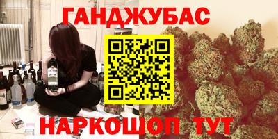 эйфоретик Бузулук