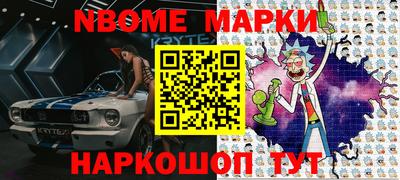 эйфоретик Бузулук