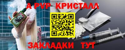 скорость Бугуруслан