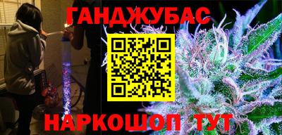 эйфоретик Бузулук