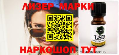 эйфоретик Бузулук