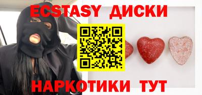 эйфоретик Бузулук
