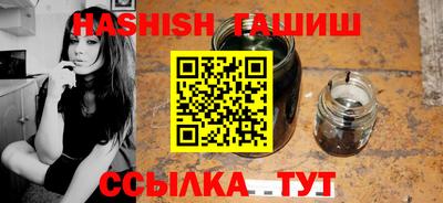 эйфоретик Бузулук