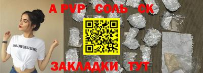 кокаин колумбия Будённовск