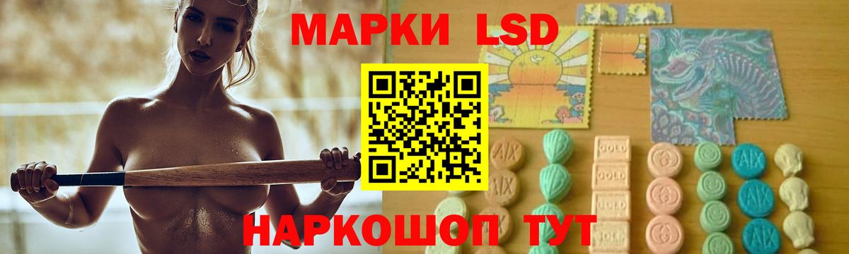 LSD-25 экстази ecstasy  Лсд 25 экстази кислота  Минеральные Воды  Вход с VPN 