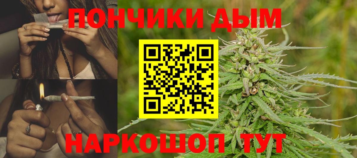 Каннабис OG Kush  Вход с VPN  Минеральные Воды  Бошки марихуана VHQ  Канабис марихуана 